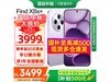 OPPO Find X8s+ 5Gֻ