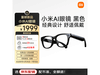 СXiaomi AI۾ɫŻݼ1690Ԫ