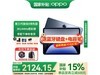 OPPO Pad 3 ProƽԾּ2059Ԫ
