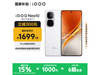 iQOO Neo10ֻŻݣּ1689Ԫ