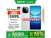 iQOO Z10 Turbo Pro 5Gֻƺʱػ