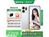 OPPO Reno14ʱػ2026Ԫ