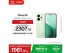 OPPO Reno14 12+256G ̿ 1949 Ԫ