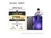 OPPO Pad 5�����ػݣ����ֽ�2519Ԫ