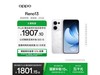 OPPO Reno13�Ķ��װ澩���ػݵ���1787Ԫ