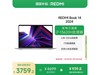 REDMI Book 14ʼǱʱػ3759Ԫ