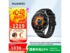 Ϊ WATCH GT5 ֱʱػ