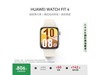 Ϊ WATCH FIT 4 ֱ׿
