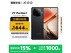 iQOO Z9 Turbo+ 5Gֻ12GB+256GB1699Ԫ