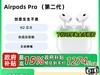 ƻAirPods 2èڲ1163Ԫ