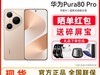 ΪPura 80 Proʱػ5399Ԫ