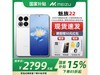 京东热卖魅族手机,直降500仅3699元