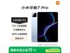 Сƽ7Proֱ1784Ԫ֣