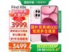 OPPO Find X8s 5Gֻӣһ