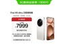 OPPO Find X8 Ultra 5G¹װ500