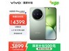 vivo X200 Pro mini 5Gֻ  12GB+256GB 3299Ԫ