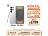 S25 Ultra 12GB+256GBʱػ