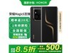 ҫMagic616+512G3379Ԫ