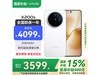 vivo X200s 5GƷ