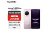 Ϊnova 14 Ultra3599Ԫ