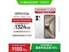 OPPO K12s 5Gֻ۵1189Ԫ