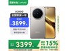 vivo X200 5Gֱֻֽ3839Ԫ