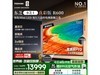 ��֥R600 100Ӣ��MiniLED����ֱ��1625Ԫ