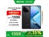 iQOO Z9 Turbo5GֻŻݼ1359Ԫ