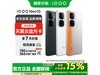 iQOO Neo10 5Gֻּ2013Ԫ