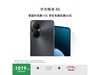 Ϊ80׽128GB 1049Ԫ