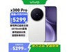 vivo X300 Pro 12+256G�׿������4529Ԫ