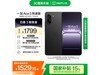 һOnePlus Ace 5ٰ12GB+256GBŻݼ1529Ԫ