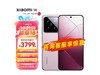 СXiaomi14ƷУѩɽɫǿʱػ2336Ԫ