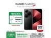 Ϊ Pura 80 Pro 12GB+1TB Ժڰ澩