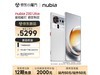 ŬZ80 UltraƷУ4699Ԫ