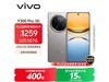 vivo Y300 Pro 5Gֱֻ1070Ԫ