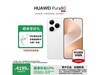 ΪPura 80 12GB+512GB˿ްһ