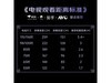 ����X2026��55Ӣ�����ֱ��467Ԫ