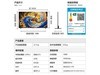 ����65��7 Pro 26�����ֱ��1381Ԫ