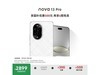 Ϊnova13Proɰ256GBֱ500Ԫ2676