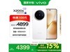 vivo X200s 5Gֻʱػ4399Ԫ