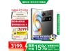 ŬZ70 Ultra 5G12+256GB\棩Żݼ3199Ԫ