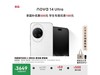 ΪHUAWEI nova 14 Ultra256GBףŻݼ3499Ԫ