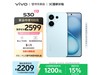 vivo S30 5G12GB+256GB