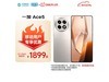һOnePlus Ace5Ѱʱػ1690Ԫ