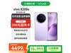 vivo X200s 5Gֻʱػ