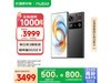 ŬZ70 Ultra16GB+512GBŻݼ3428Ԫ