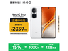 iQOO Neo10 Pro 5G콢ֻʱػ