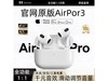 շAir Pods368Ԫؼ