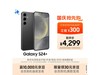 Galaxy S24+ 5Gֱֻ700+